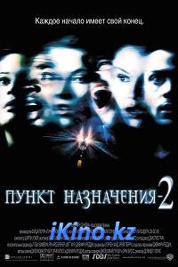   2 (2002)