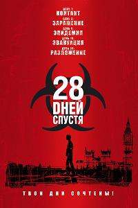  28   (2002)