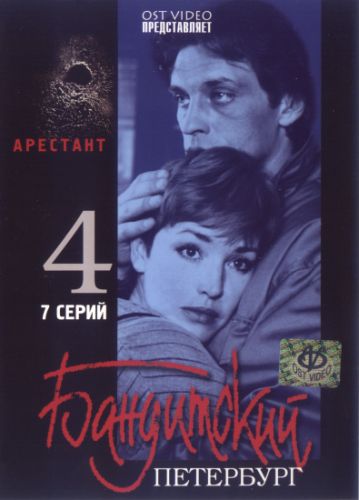   (4 ) (2003)