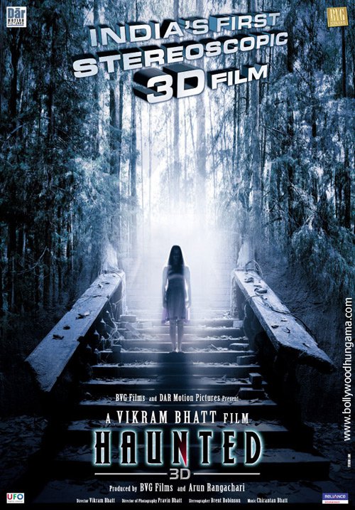 Дом-призрак (2011)