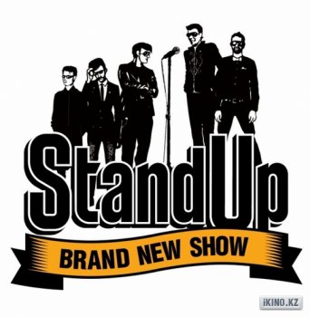  Stand Up