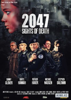    2047   