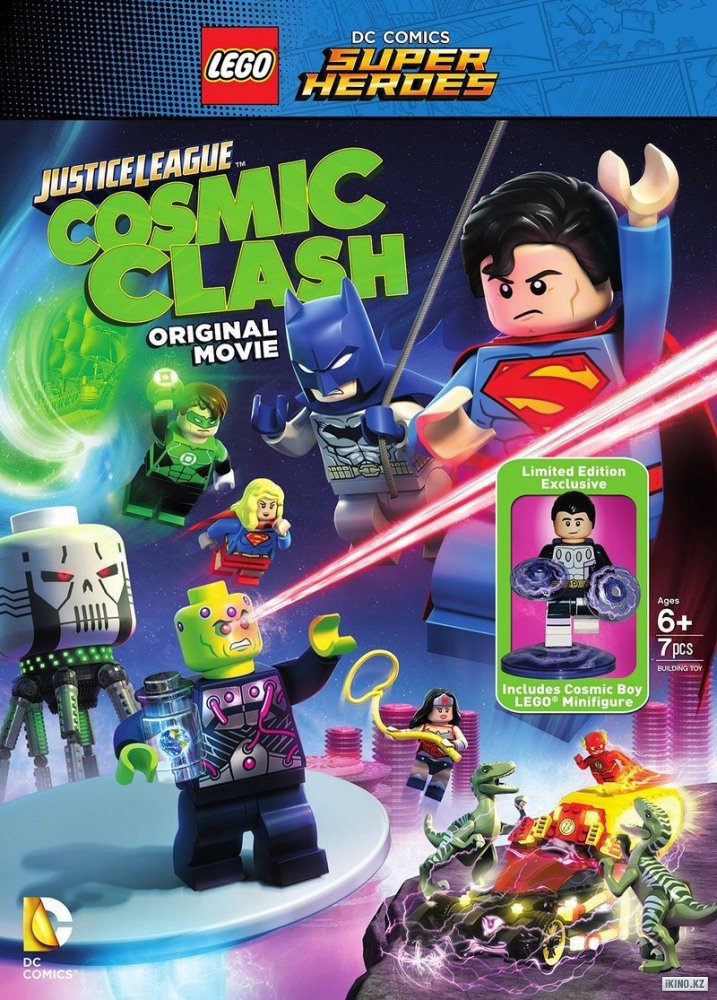 LEGO  DC:      Lego