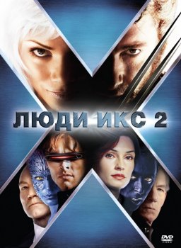  2 (2003)