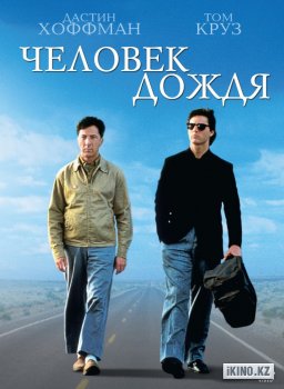    (1988)