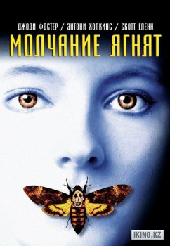    (1990)