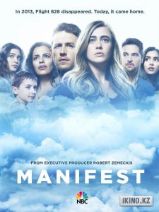 Manifest (1 )  