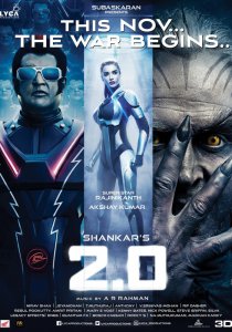 2.0 (2018)