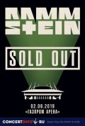  Rammstein Live in Saint Petersburg 2019