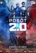 ������ ����� 2.0 (2019)