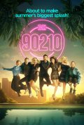 ������ �������-����� 90210 (1 �����)
