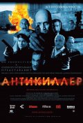 ������ ���������� (2002)