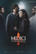 Постер Великолепные Медичи (3 сезон)