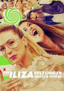 The Iliza Shlesinger Sketch Show (1 )  