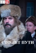 ������ ��� ��� ���� (1 �����)