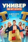 ������ ������: 10 ��� ������ (1 �����)