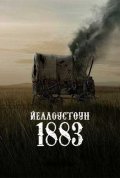  : 1883 (1 )