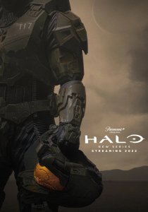 Halo (1 )  