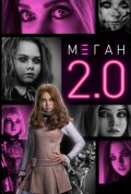  3 2.0 (2025)